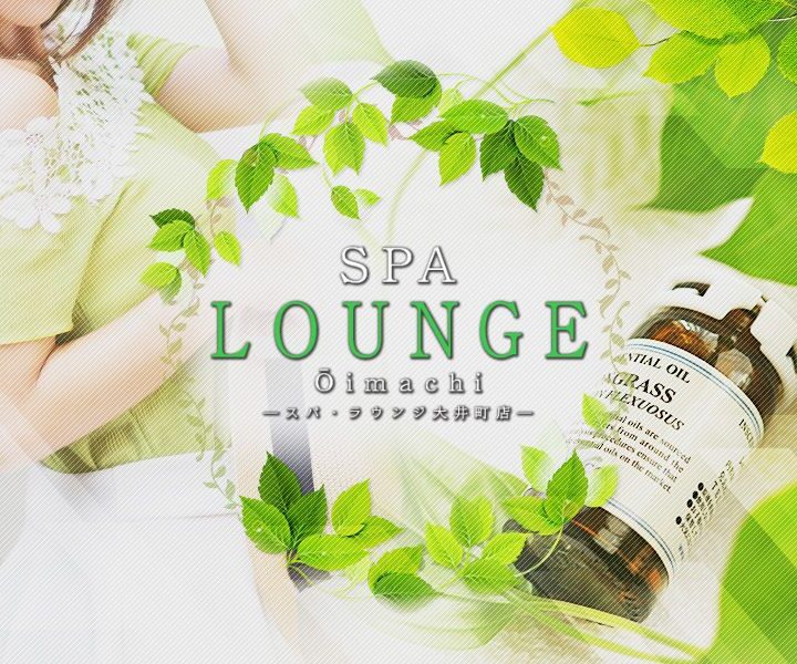 店休☆次回1/2〜